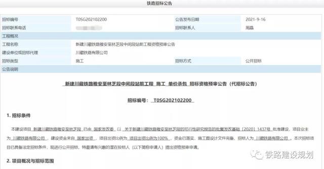 20211028163538316031901916.jpg 1.jpg